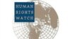HRW: Андижондаги оммавий қирғин бўйича иш ёпилган эмас