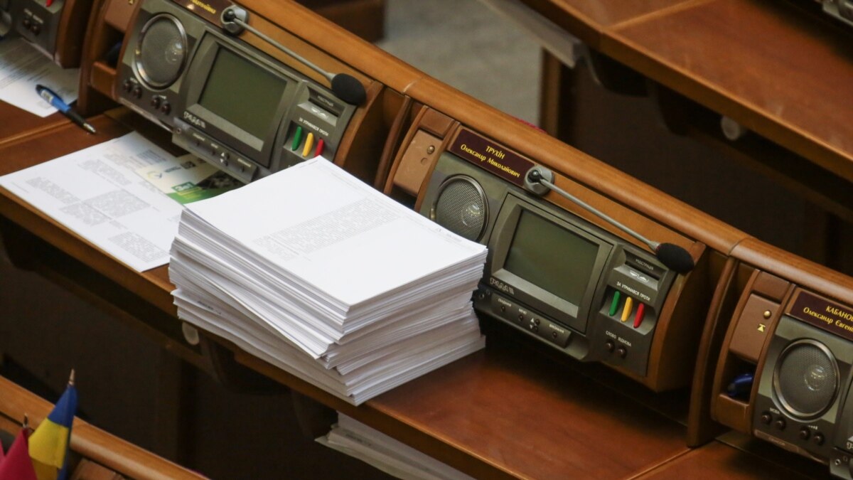 oi5.ru: Внеочередное заседание Рады перенесли на 28 марта из-за неготовности законопроектов – источники в «Слуге народа» Внеочередное заседание Рады перенесли на 28 марта из-за неготовности законопроектов – источники в «Слуге народа»