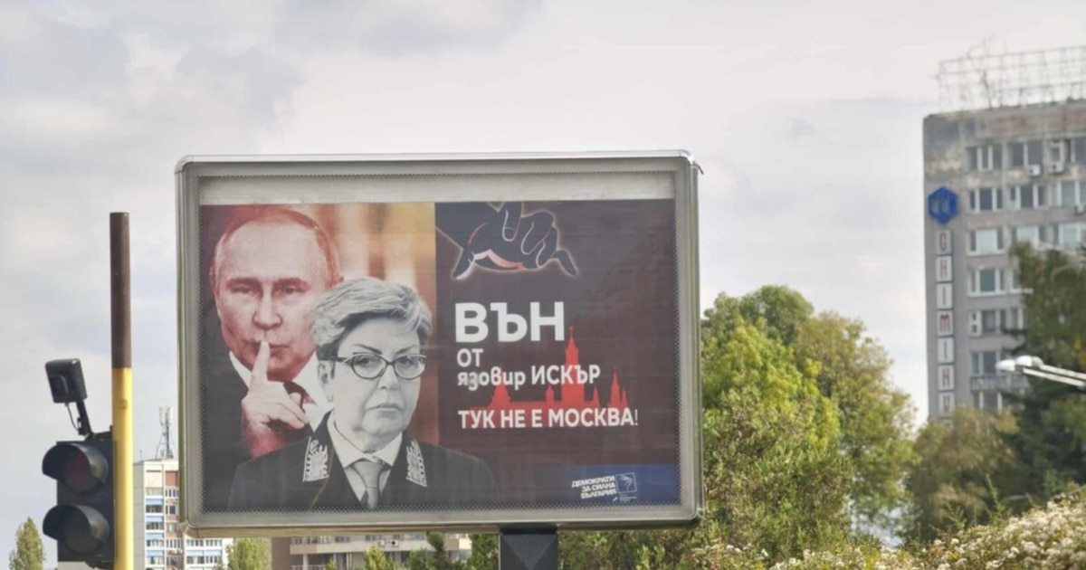 Добро утро!Най-важното е тук:Пеевски спечели в ПазарджикПримирието в ГазаКомунистическият герб