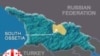 U.S. Criticizes Russian Moves In South Ossetia, Praises Georgia