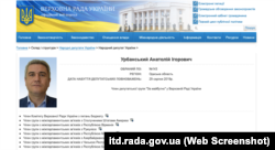 Брат Олександра Анатолій Урбанський переміг на 143 окрузі на останніх виборах до Верховної Ради
