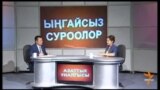 КСДП тазаланабы? (1)