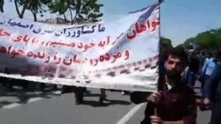 راهپیمایی تازه اعتراضی به خاطر کمبود حق‌آبه در اصفهان