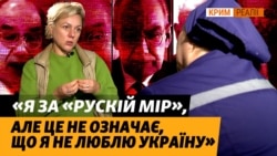 Історії жінок, які підтримали агресію Росії проти України | Крим.Реалії