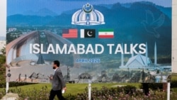 اسلام اباد د امریکا او ایران د خبرو کوربه دی 