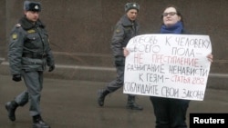 Пикет с требованием к властям соблюдать 282-ю статью УК и не разжигать ненависть к представителям ЛГБТ-сообщества, Москва, апрель 2012 года
