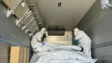 Акс аз бойгонӣ