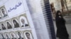 انتخابات مجلس «بر آینده صحنه سیاسی ایران اثر مستقیم دارد»