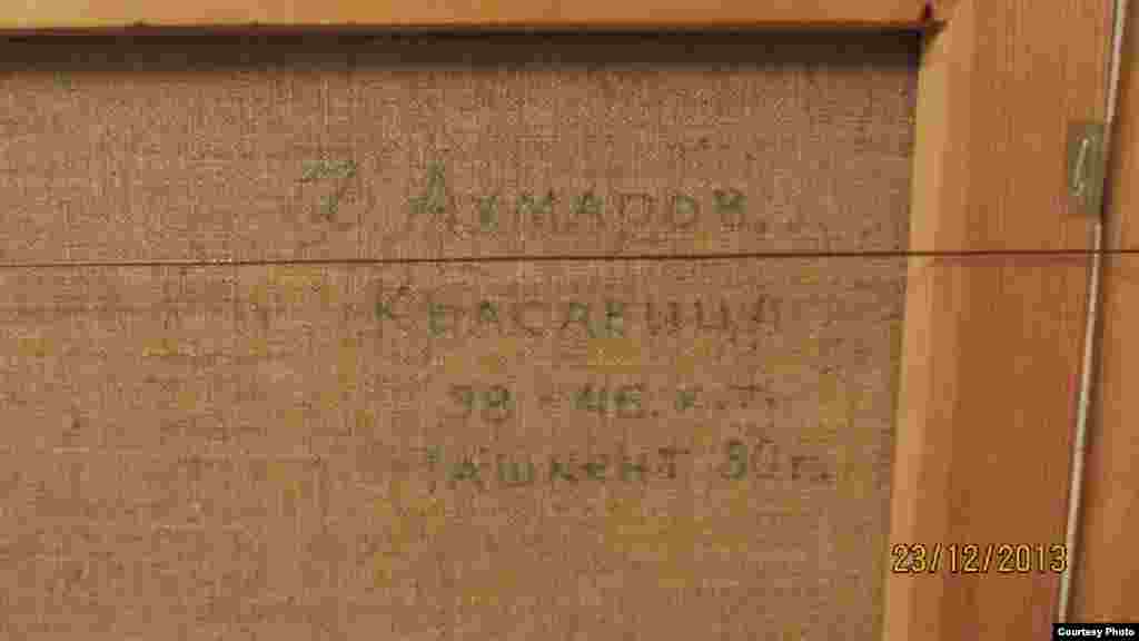 The inscription, apparently in Akhmarov's handwriting, on the back of the painting. 