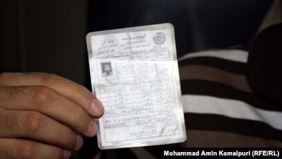 Id Card Afghanistan