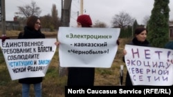Протестная акция против завода "Электроцинк" во Владикавказе, 16 ноября 2018 года