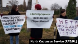 Акция против завода "Электроцинк", 16 ноября 2018 года