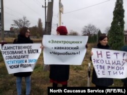 Протестная акция против завода "Электроцинк" во Владикавказе, 16 ноября 2018 года