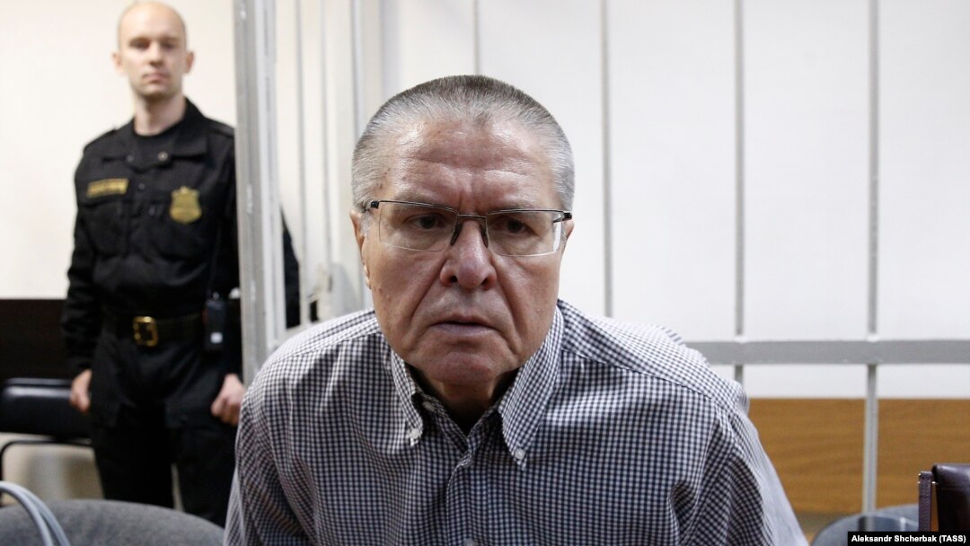 Алексей Улюкаев