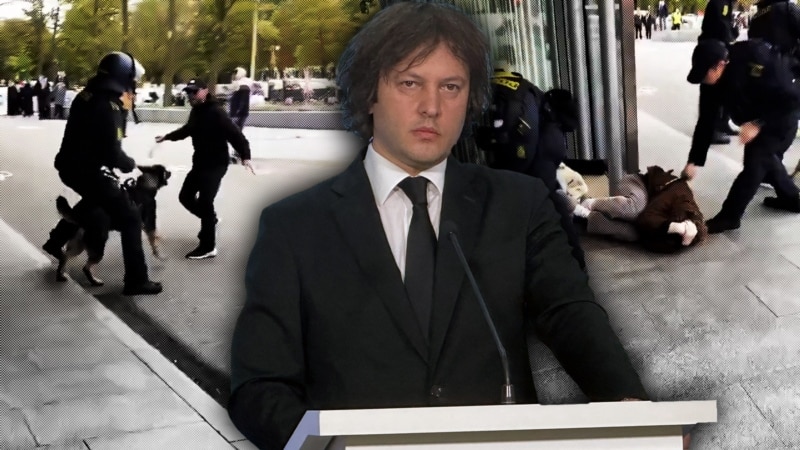 და მაინც რა მოხდა დანიის სამეფოში და რატომ დაინტერესდა ამით „ოცნება“
