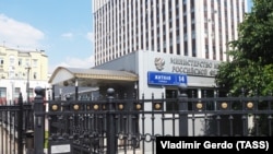 Az orosz Igazságügyi Minisztérium moszkvai épülete