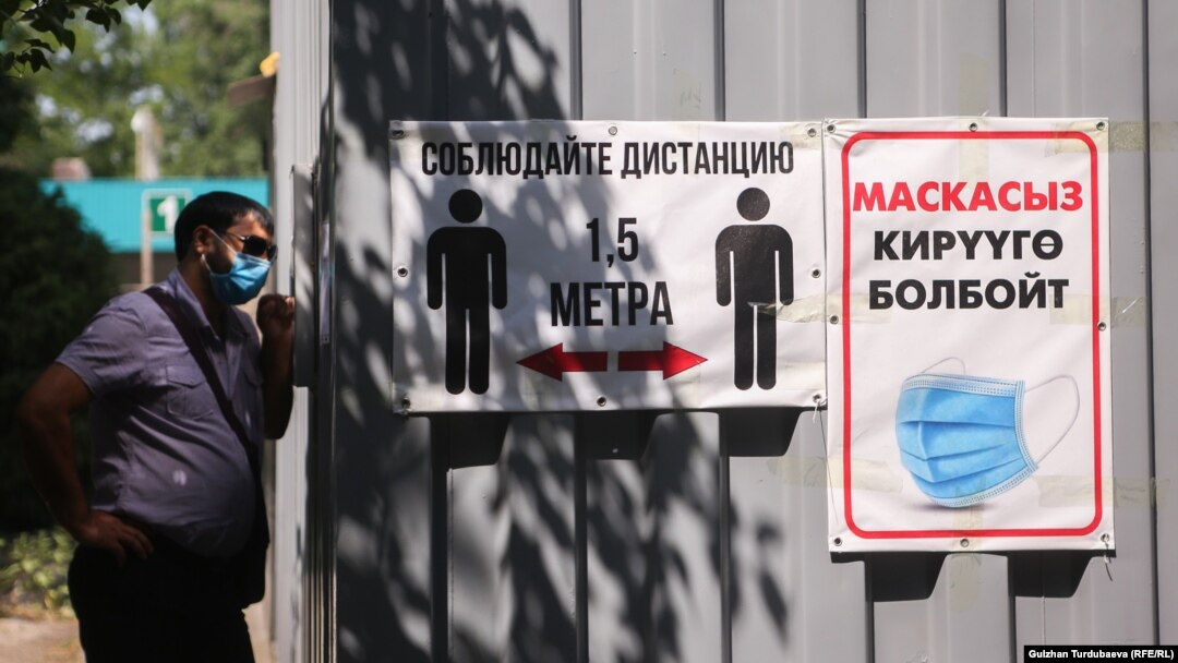 Иллюстрациялык сүрөт.