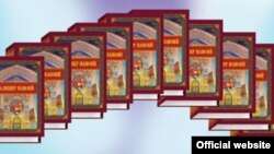 Навоий асарлари тўплами (иллюстратив сурат).