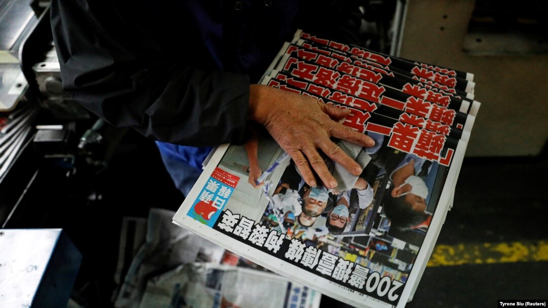 „Apple Daily va lupta în continuare" - edițiile ziarului Apple Daily care raportau arestarea fondatorului Jimmy Lai în 2020.
