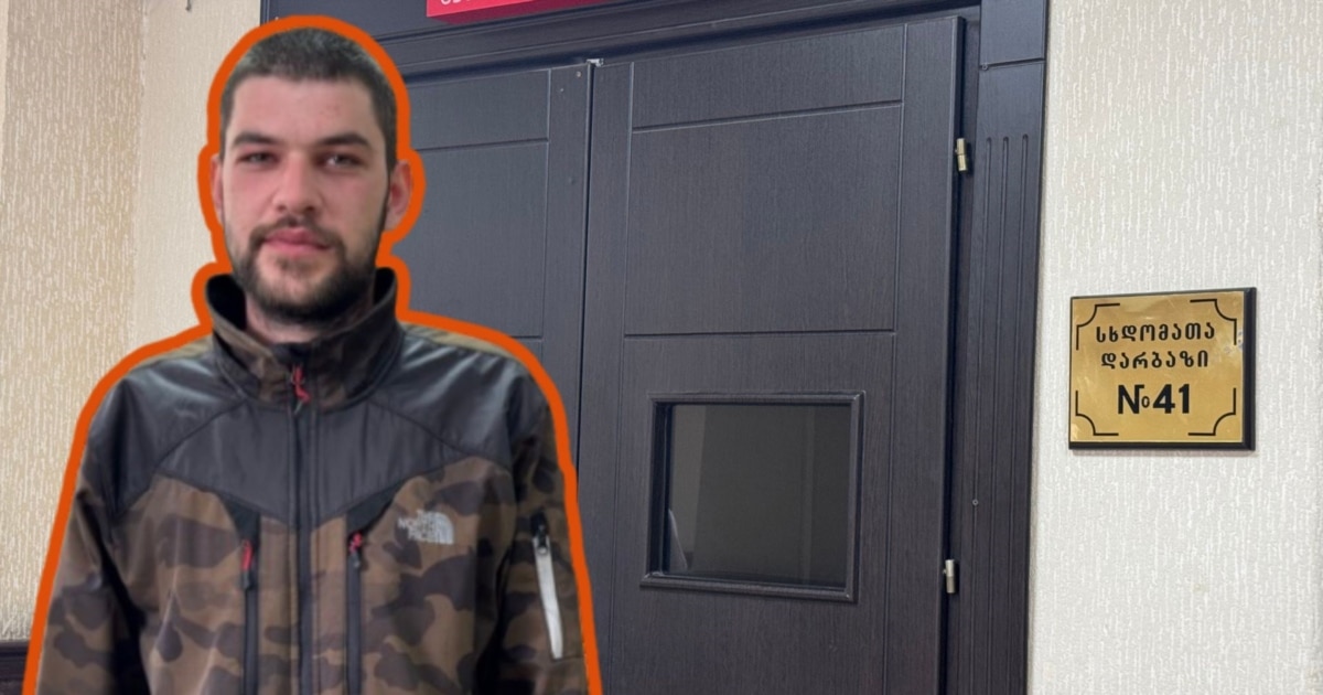უარესია, როცა შენი უფლებები იცი? – რისთვის აღმოჩნდა საბა სორდია იზოლატორსა და სასამართლოში უარესია, როცა შენი უფლებები იცი? – რისთვის აღმოჩნდა საბა სორდია იზოლატორსა და სასამართლოში