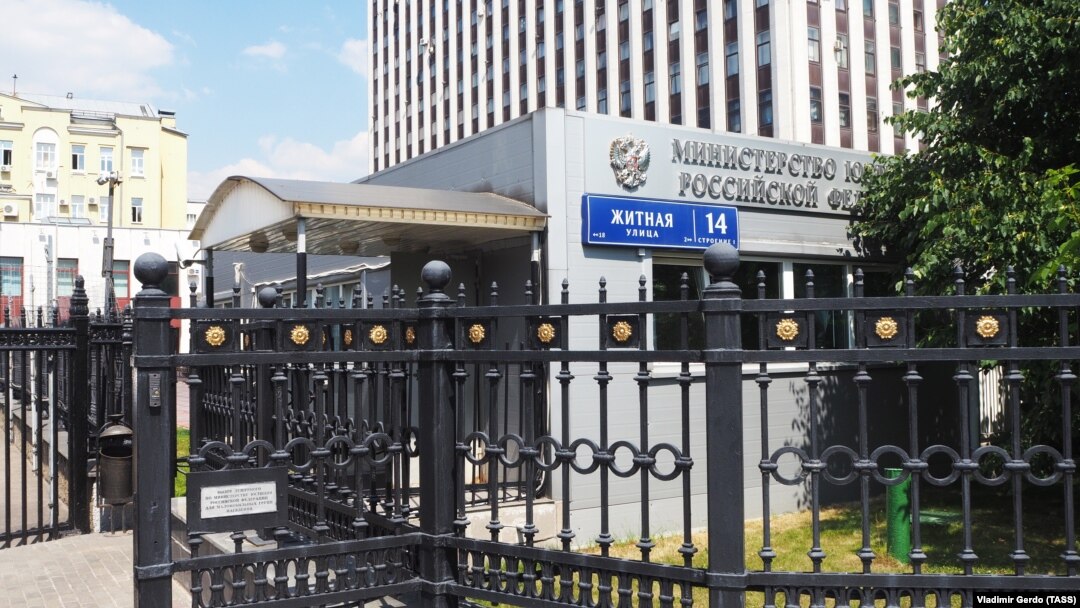 The Russian Justice Ministry already has the power to ban a foreign group’s activity or project.
