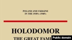 Фотографію взято із сайту польського Інституту національної пам’яті (http://www.ipn.gov.pl)