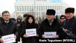 Рамазан Есергепов (четвертый слева) во время акции в поддержку журнала ADAM bol. Алматы, 24 января 2015 года. 