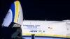 Розроблений київським конструкторським бюро імені Антонова Ан-225 «Мрія» є найбільшим у світі транспортним літаком