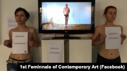 The exhibition will continue until December 15 but without any nudity.