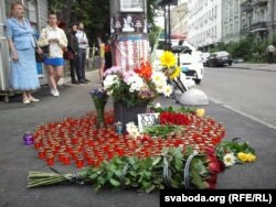 Акцыя «Год бяз Паўла» ў Кіеве, 20 ліпеня 2017 году