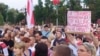 Բելառուսում պատրաստվում են բողոքի երթի. Տիխանովսկայայի համոզմամբ` զինծառայողները չեն ցրի ցույցը