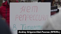 Митинг в Казани против репрессий. 2 ноября 2019 года. Архивное фото