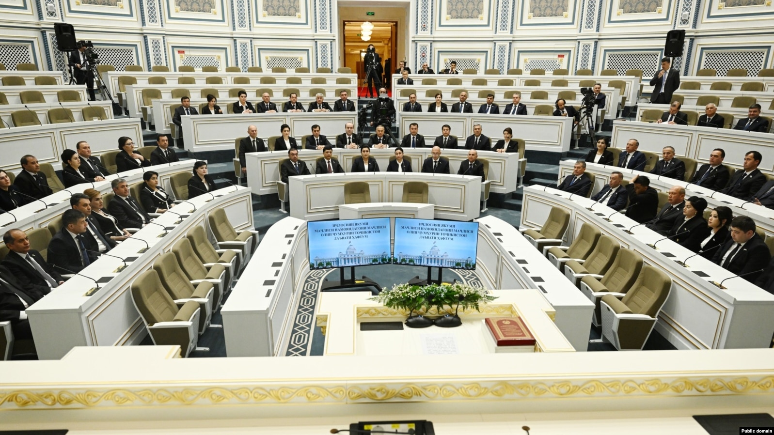 Порлумони Тоҷикистон.