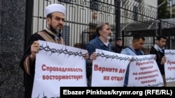 Акція біля посольства Росії на підтримку кримських татар, засуджених у Бахчисарайській «справі Хізб ут-Тахрір», архівне фото
