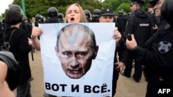 Акция против коррупции в Петербурге, 12 июня 