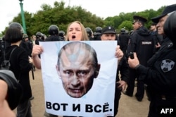Участница антикоррупционного митинга в Санкт-Петербурге, 12 июня 2017 года