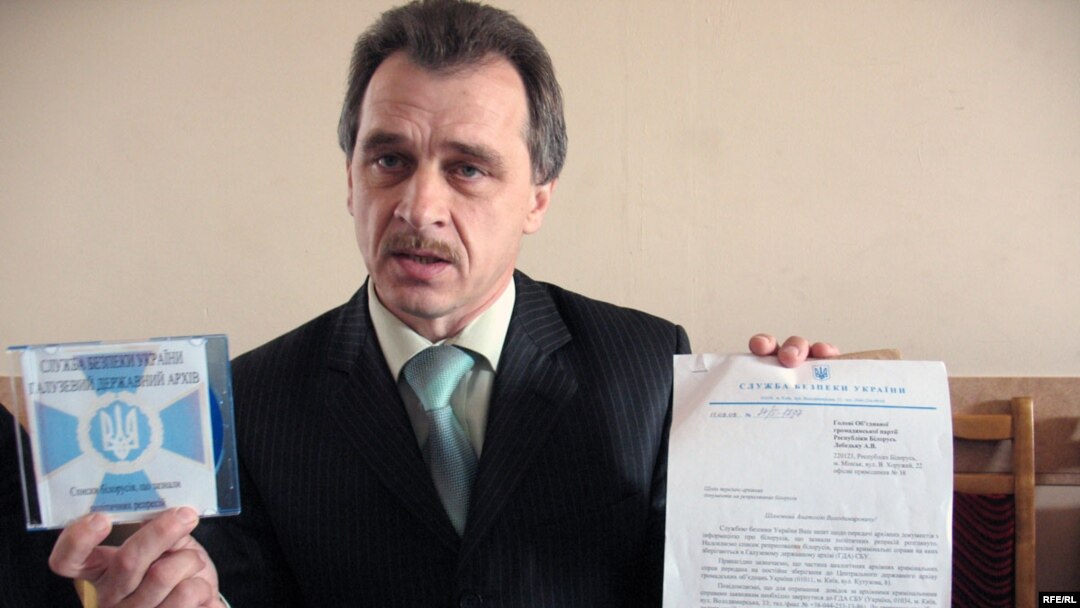 Анатоль Лябедзька з рассакрэчаным сьпісам рэпрэсаваных