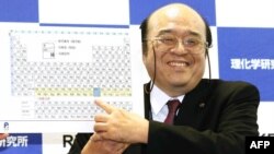 RIKEN институтында тикшеренү эшен җитәкләгән Косуке Морита 113нче химик элементны күрсәтә