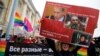 Власти Петербурга вновь не согласовали Марш против ненависти