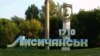 Військові розповіли, що і чому впало на подвір’я школи в Лисичанську