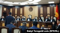 Конституционная палата КР.