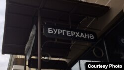 Иллюстративное фото