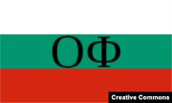 Флаг Отечественного фронта, организации, в которой большим влиянием пользовались коммунисты