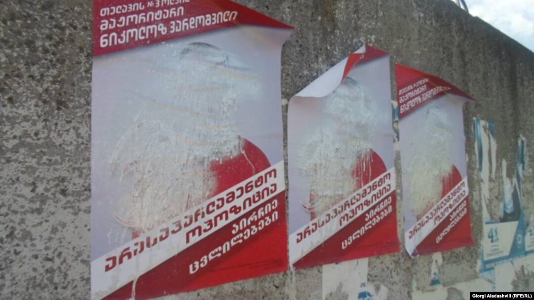 В Грузии по-прежнему велико количество избирателей, которые пока не определились со своим политическим выбором