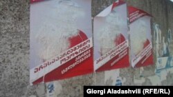 Своеобразным «трендом» в ходе предвыборной кампании в Грузии стало закидывание яйцами, вениками, оскорбление и избиение политических оппонентов и их сторонников. Кроме того, местные наблюдатели обнаружили еще одну негативную тенденцию – массовые самоотводы оппозиционных кандидатов в регионах
