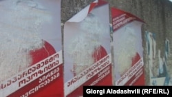 Большинство наблюдателей с учетом непостоянства «твердых решений» грузинских политиков не берутся прогнозировать возможные варианты создания новых избирательных блоков