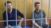 Совладельцы группы компаний "Сумма" Зиявудин Магомедов (справа) и его брат Магомед в Тверском суде Москвы, 1 августа 2018 года