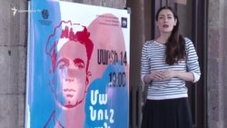 Միսաք Մանուշյանին նվիրված շաբաթ Հայաստանում