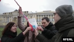 Активисты движения "Весна" "прощаются" с Конституцией России, 19 января 2020 года