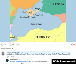 ირანის ელჩის კომენტარი